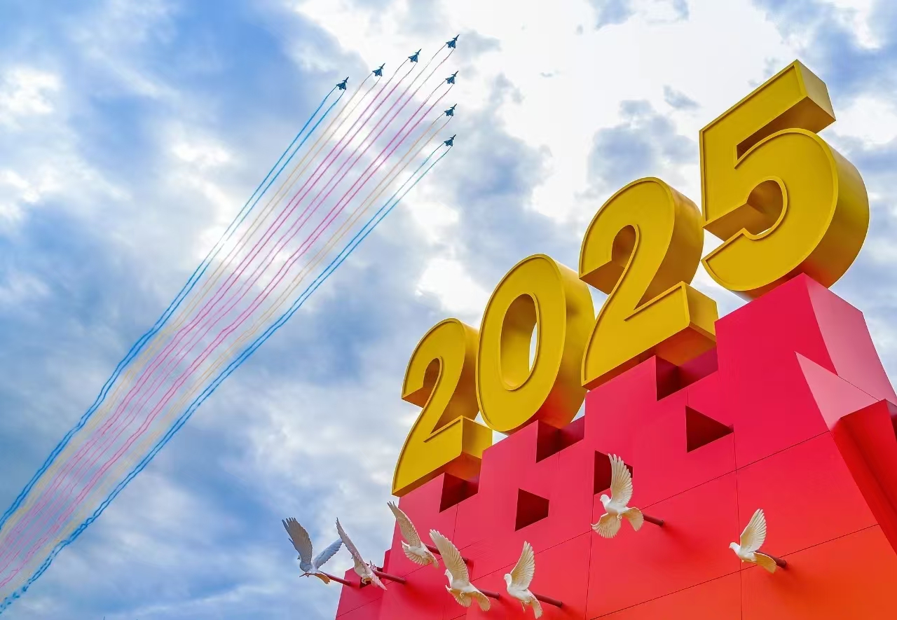 微信圖片_20250904102524.jpg