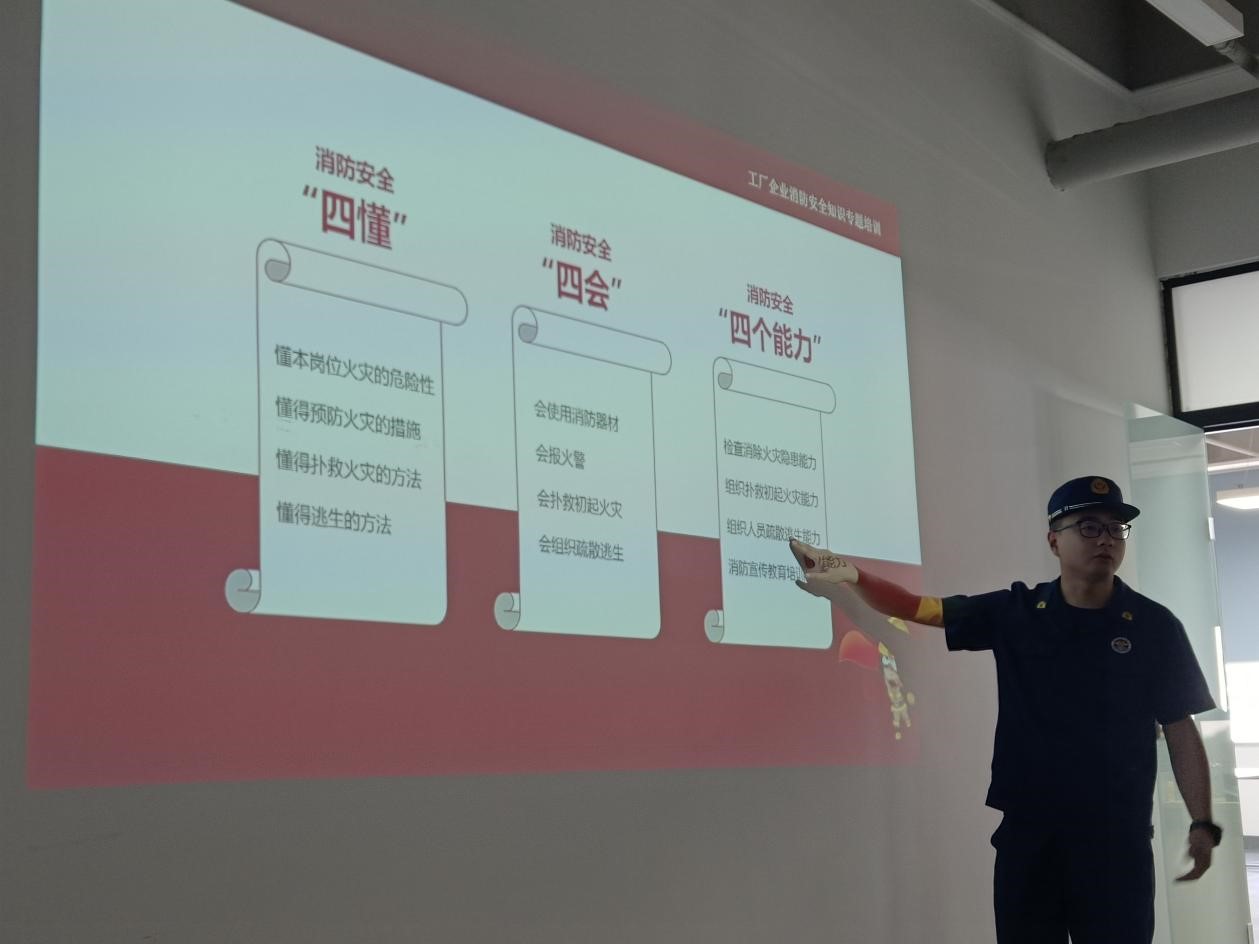 消防無小事，防范于未“燃”